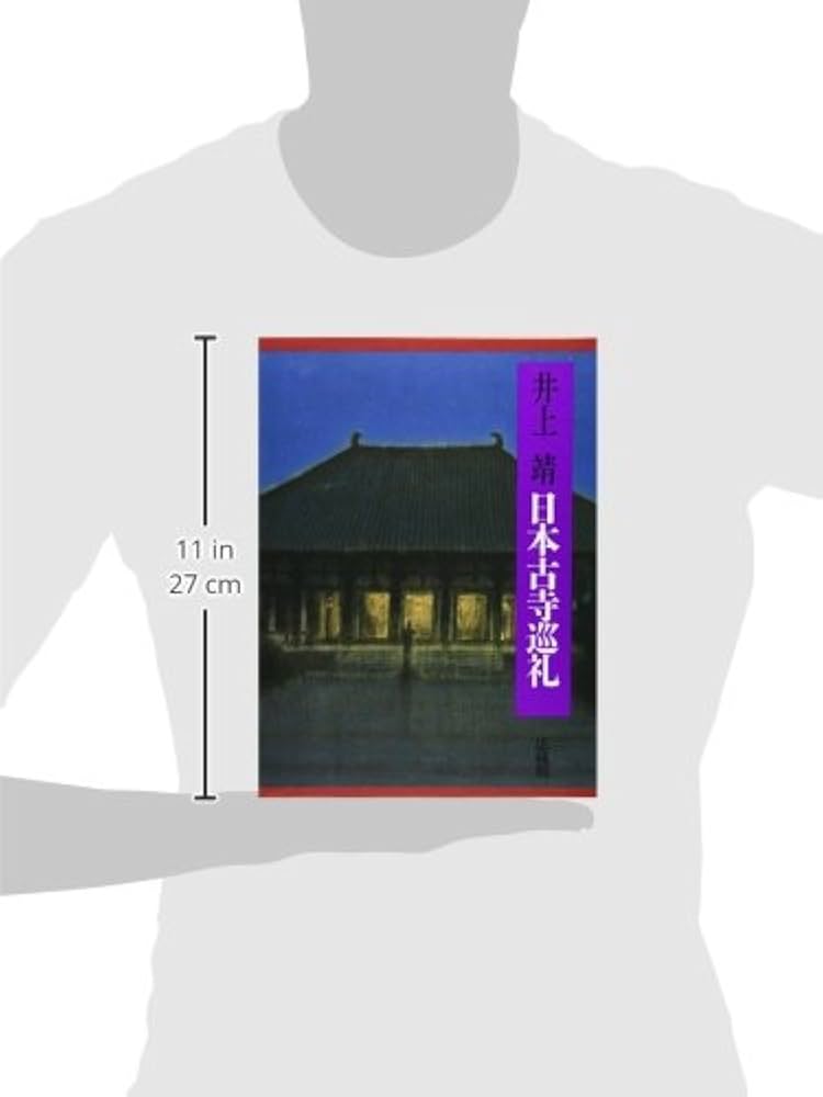 古寺巡礼　1～5 新版 古寺巡礼 京都 第29巻 智積院 | 書籍,一般書,宗教/新版古寺